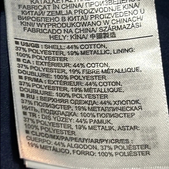 Banana‎ Republic Navy pleated skirt  with metallic threading. Size 6P - Picture 6 of 10